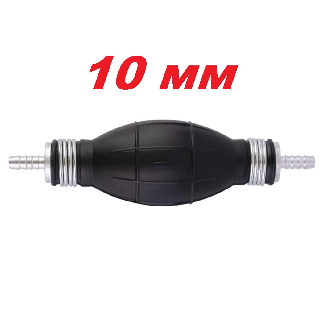 Ръчна помпа за подкачване на гориво - 10мм